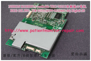 NIHON KOHDEN cardiolife TEC-7621C除顫有心電板ECG 12L PN：UR-02551(6190-022246C-S6) Eight8-20