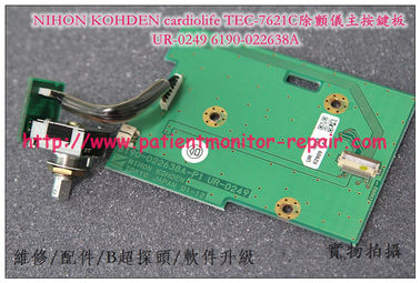 NIHON KOHDEN cardiolife TEC-7621C心臟除顫儀主按鍵板UR-0249 6190-022638A