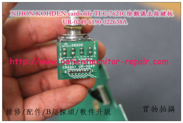 NIHON KOHDEN cardiolife TEC-7621C心臟除顫儀主按鍵板UR-0249 6190-022638A