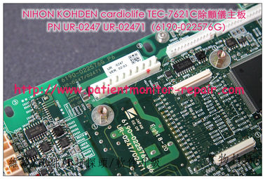 NIHON KOHDEN cardiolife TEC-7621C除顫器主板PN UR-0247 UR-02471（6190-022576G）