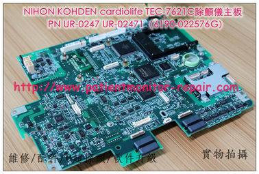 NIHON KOHDEN cardiolife TEC-7621C除顫器主板PN UR-0247 UR-02471（6190-022576G）