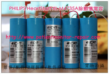 PHILIPS HeartStart XL M4735A除顫監護儀電容 飛利浦M4735A除顫器高壓電容飛利浦除顫儀維修