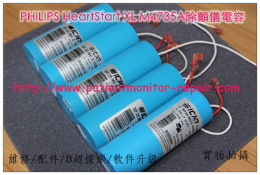 PHILIPS HeartStart XL M4735A除顫監護儀電容 飛利浦M4735A除顫器高壓電容飛利浦除顫儀維修