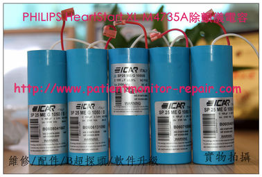 PHILIPS HeartStart XL M4735A除顫監護儀電容 飛利浦M4735A除顫器高壓電容飛利浦除顫儀維修