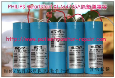 PHILIPS HeartStart XL M4735A除顫監護儀電容 飛利浦M4735A除顫器高壓電容飛利浦除顫儀維修