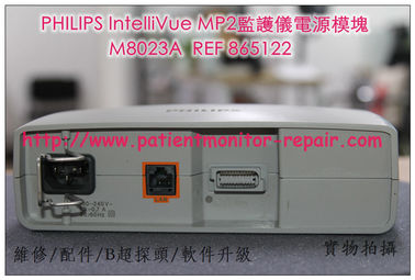 PHILIPS IntelliVue MP2/X2轉運監護儀電源模塊維修銷售交換M8023A  REF 865122