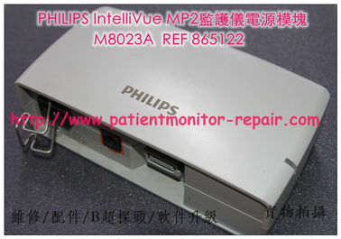PHILIPS IntelliVue MP2/X2轉運監護儀電源模塊維修銷售交換M8023A  REF 865122