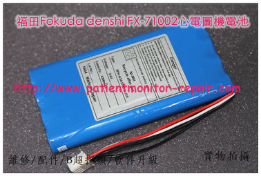 福田Fokuda denshi FX-71002心電圖機兼容電池