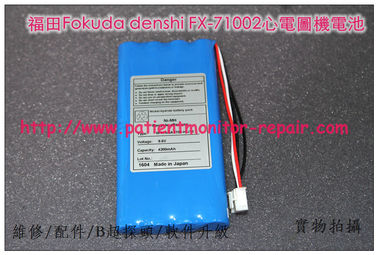 福田Fokuda denshi FX-71002心電圖機兼容電池