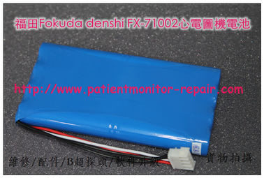福田Fokuda denshi FX-71002心電圖機兼容電池