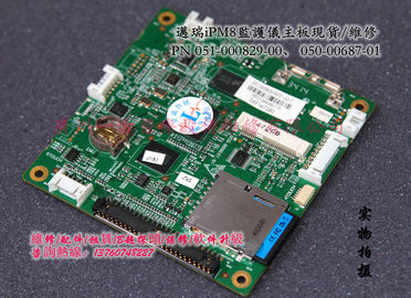 邁瑞iPM8監護儀主板維修/銷售PN051-000829-00 050-00687-01