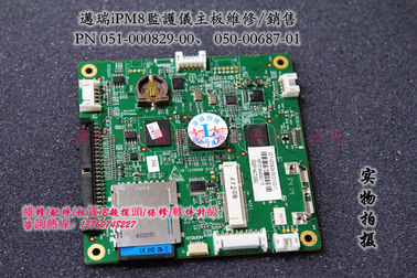 邁瑞iPM8監護儀主板維修/銷售PN051-000829-00 050-00687-01