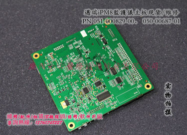 邁瑞iPM8監護儀主板維修/銷售PN051-000829-00 050-00687-01