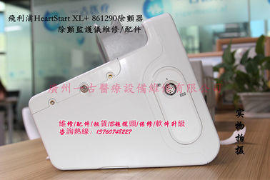 飛利浦HeartStart XL+ 861290除顫監護儀維修電池手柄電極板現貨PHILIPS HeartStart XL除顫器維修