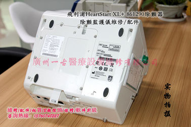 飛利浦HeartStart XL+ 861290除顫監護儀維修電池手柄電極板現貨PHILIPS HeartStart XL除顫器維修