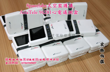 Spacelabs AriaTele 96281心電遙測盒太空監護儀AriaTele 96281心電配件