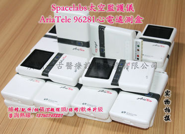 Spacelabs AriaTele 96281心電遙測盒太空監護儀AriaTele 96281心電配件