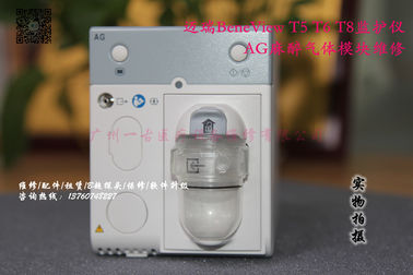 邁瑞BeneView T5 T6 T8監護儀AG模塊現貨 Mindray 監護儀麻醉氣體模塊 維修 監護儀維修配件