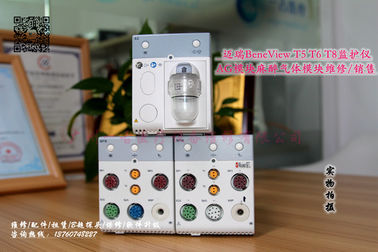 邁瑞BeneView T5 T6 T8監護儀AG模塊現貨 Mindray 監護儀麻醉氣體模塊 維修 監護儀維修配件