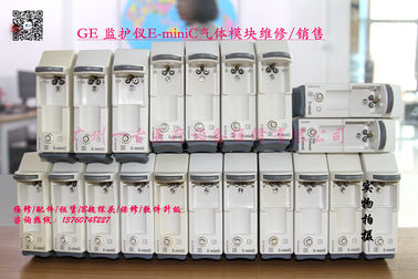 GE B系列监护仪E-miniC气体模块现货 GE E-miniC模块维修监护配件 PN:M027973 EN