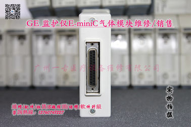 GE B系列监护仪E-miniC气体模块现货 GE E-miniC模块维修监护配件 PN:M027973 EN