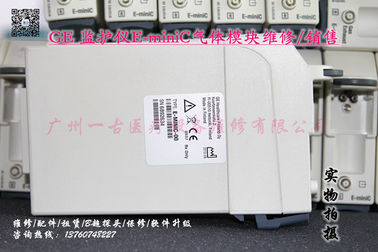 GE B系列监护仪E-miniC气体模块现货 GE E-miniC模块维修监护配件 PN:M027973 EN