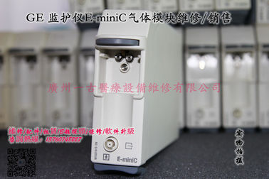 GE B系列监护仪E-miniC气体模块现货 GE E-miniC模块维修监护配件 PN:M027973 EN