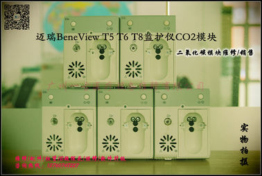 邁瑞BeneView T5 T6 T8監護儀CO2模塊維修銷售 邁瑞二氧化碳模塊現貨供應