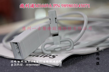 飛利浦 M1669A PN 989803145071 PHILIPS 監護儀心電配件附件M1669A