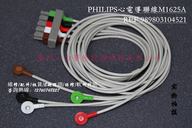 PHILIPS 心電導聯線M1625A REF 989803104521飛利浦監護儀維修配件心電導聯線