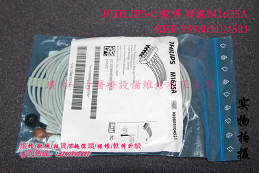 PHILIPS 心電導聯線M1625A REF 989803104521飛利浦監護儀維修配件心電導聯線