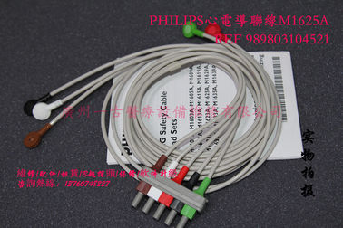 PHILIPS 心電導聯線M1625A REF 989803104521飛利浦監護儀維修配件心電導聯線