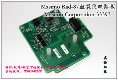 Masimo Rad-87血氧儀電路板Masimo Corporation 33393
