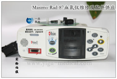 Masimo Rad-87血氧儀維修 Masimo Rad-87脈搏血氧儀維修配件供應