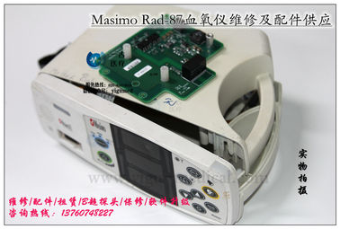 Masimo Rad-87血氧儀維修 Masimo Rad-87脈搏血氧儀維修配件供應