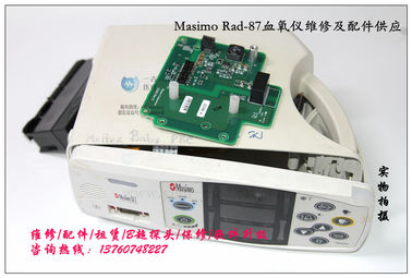 Masimo Rad-87血氧儀維修 Masimo Rad-87脈搏血氧儀維修配件供應