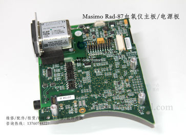 Masimo Rad-87脈搏血氧儀主板電源板 Masimo Rad-87血氧儀維修配件現貨供應