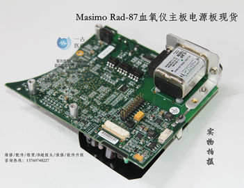 Masimo Rad-87脈搏血氧儀主板電源板 Masimo Rad-87血氧儀維修配件現貨供應