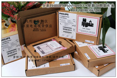 PHILIPS HeartStart XL+除顫儀原裝電池REF 989803167281飛利浦HeartStart XL+除顫器原裝電池