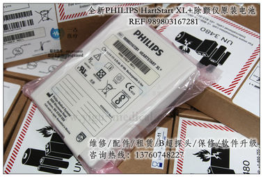 PHILIPS HeartStart XL+除顫儀原裝電池REF 989803167281飛利浦HeartStart XL+除顫器原裝電池