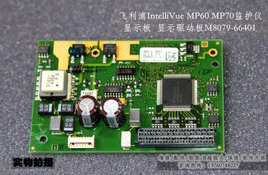 飛利浦IntelliVue MP60 MP70病人監護儀顯示板M8079-66401 飛利浦MP60 70監視器維修配件
