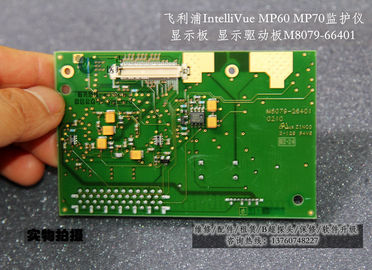 飛利浦IntelliVue MP60 MP70病人監護儀顯示板M8079-66401 飛利浦MP60 70監視器維修配件