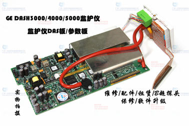 GE DASH3000 DASH4000 DASH5000監護儀DAS板 GE DASH3000監視器維修 GE DASH5000監護儀配件