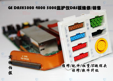 GE DASH3000 DASH4000 DASH5000監護儀DAS板 GE DASH3000監視器維修 GE DASH5000監護儀配件
