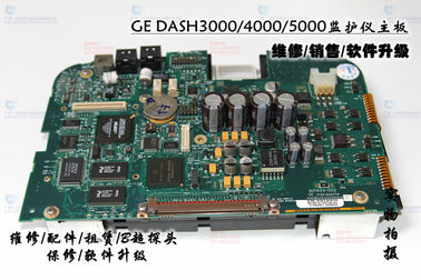 GE DASH3000 DASH4000 DASH5000監護儀主板維修 DASH3000 DASH4000 DASH5000監視器主板軟件升級