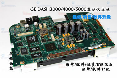GE DASH3000 DASH4000 DASH5000監護儀主板維修 DASH3000 DASH4000 DASH5000監視器主板軟件升級
