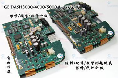 GE DASH3000 DASH4000 DASH5000監護儀主板維修 DASH3000 DASH4000 DASH5000監視器主板軟件升級