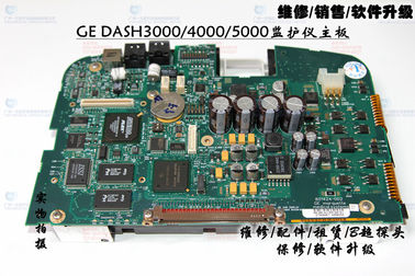 GE DASH3000 DASH4000 DASH5000監護儀主板維修 DASH3000 DASH4000 DASH5000監視器主板軟件升級