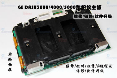 GE DASH3000 DASH4000 DASH5000監護儀主板維修 DASH3000 DASH4000 DASH5000監視器主板軟件升級