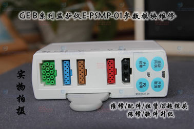 GE監護儀 E-PSMP-01模塊M1214534 ZH GE監視器模組維修 GE病人監護儀維修配件